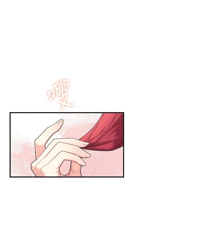 飞机杯女神连线中第39話-炮友間的通關密語