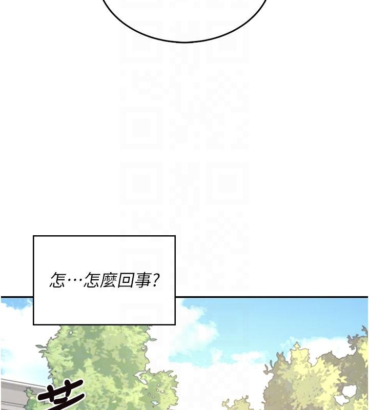 飞机杯女神连线中第39話-炮友間的通關密語