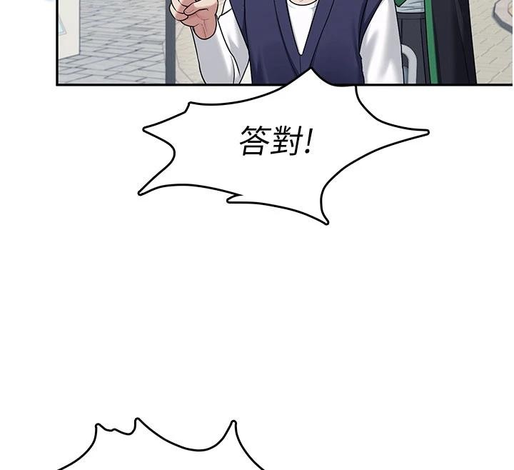 飛機盃女神連線中第39話-炮友間的通關密語