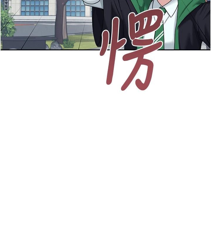 飞机杯女神连线中第39話-炮友間的通關密語