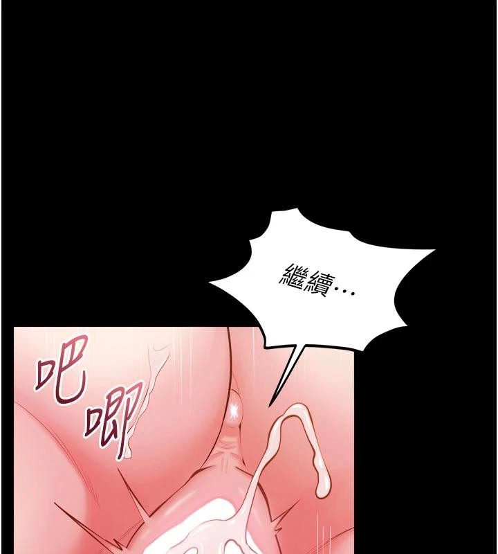 狱火重生第44話-猛到令人不能自已的巨物