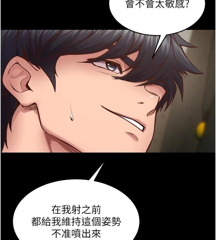 狱火重生第44話-猛到令人不能自已的巨物