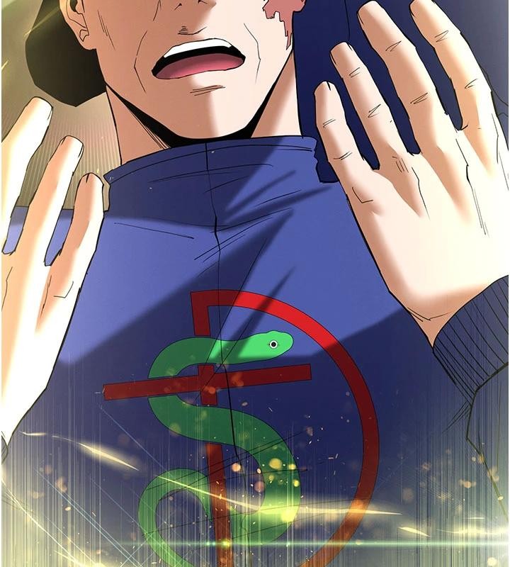 《末日鵰堡》第55话-揭穿假圣母