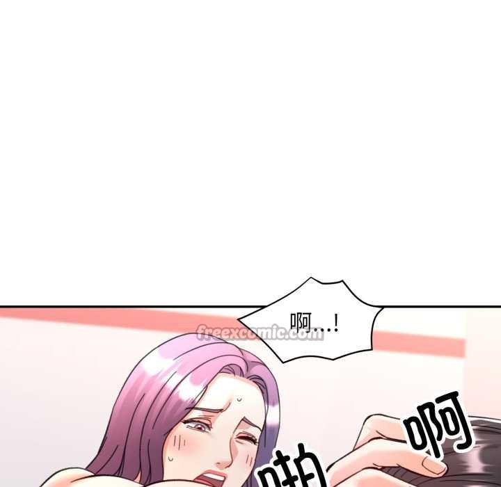可以爱你吗第80話