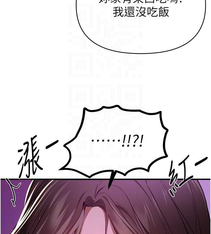 BeautifulDays第60話-堪比女藝人的美貌