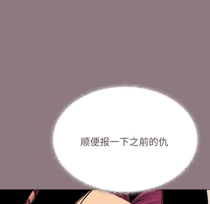 缺德邻居难相处第60話