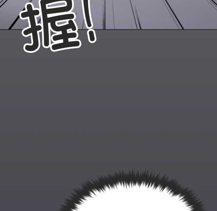 缺德邻居难相处第60話