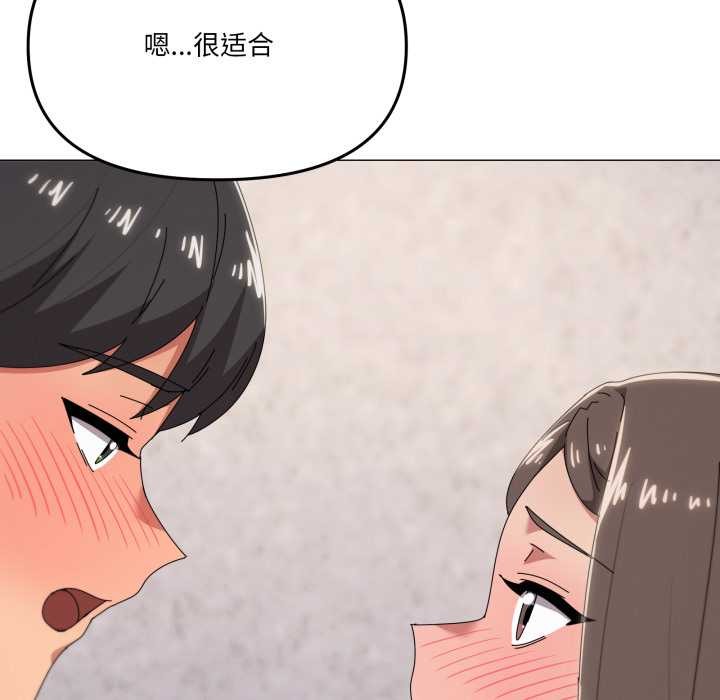 家人之间这样不好吧第73話