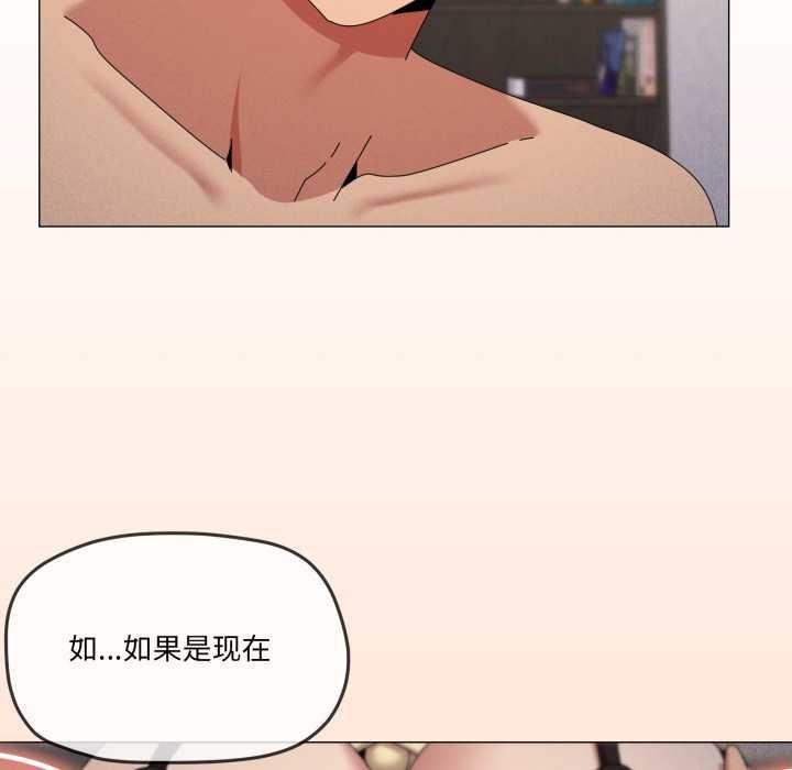 家人之间这样不好吧第73話