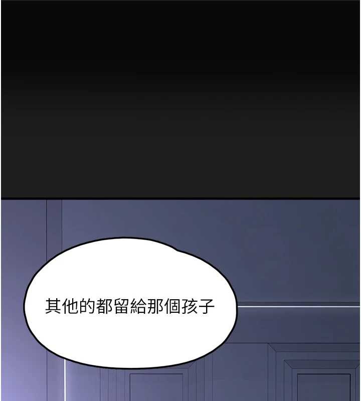 垃圾堆捡到宠物系萌妹第25話-和姐姐們一起服侍主人