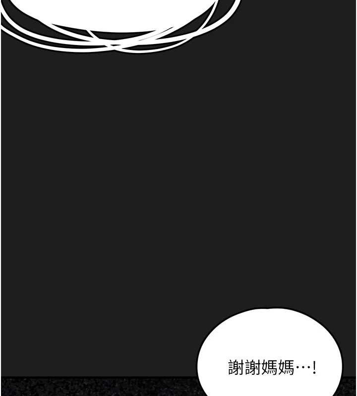 垃圾堆捡到宠物系萌妹第25話-和姐姐們一起服侍主人