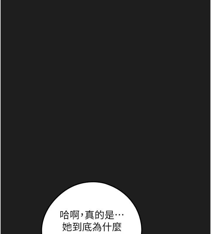 垃圾堆捡到宠物系萌妹第25話-和姐姐們一起服侍主人