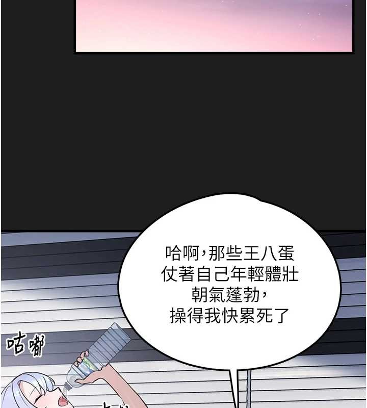 垃圾堆捡到宠物系萌妹第25話-和姐姐們一起服侍主人