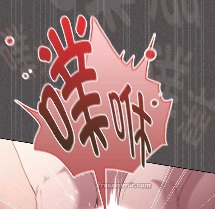 《神圣陷阱》第21话