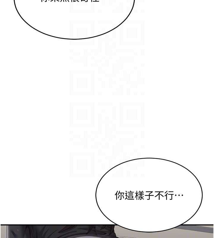 倒追游戏第27話-要我做什麼都願意&hearts;