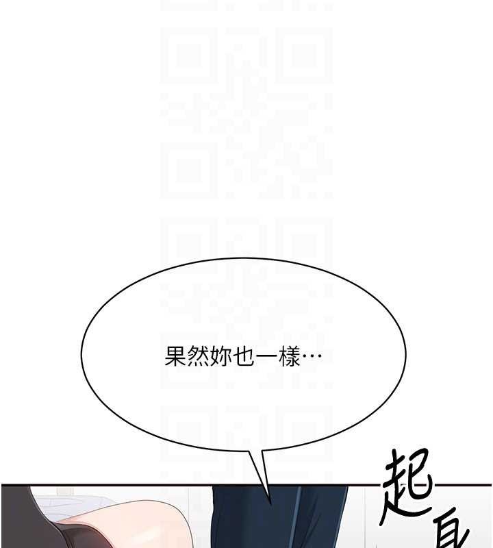 倒追游戏第27話-要我做什麼都願意&hearts;
