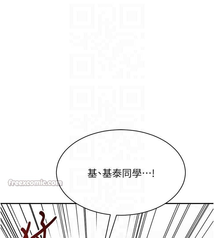 倒追游戏第27話-要我做什麼都願意&hearts;