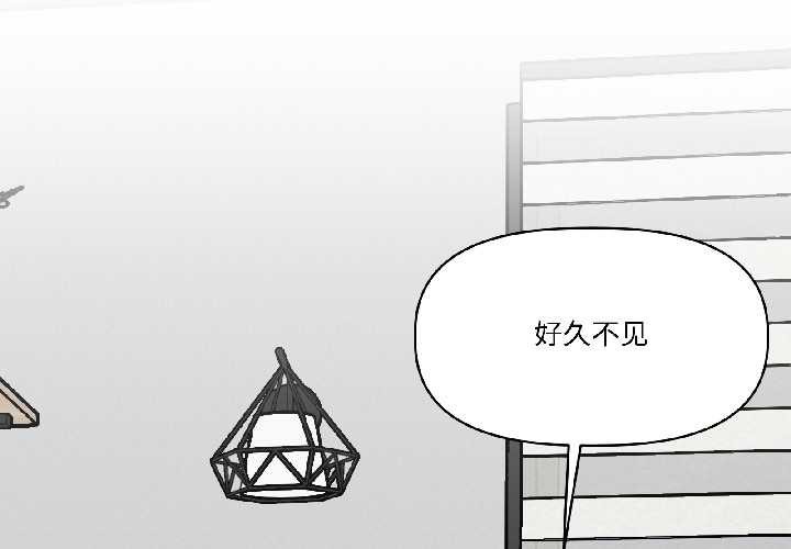 附属品少女的叛逆期第26話