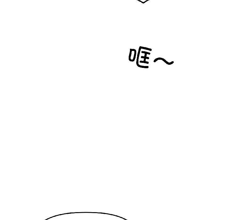 附属品少女的叛逆期第26話