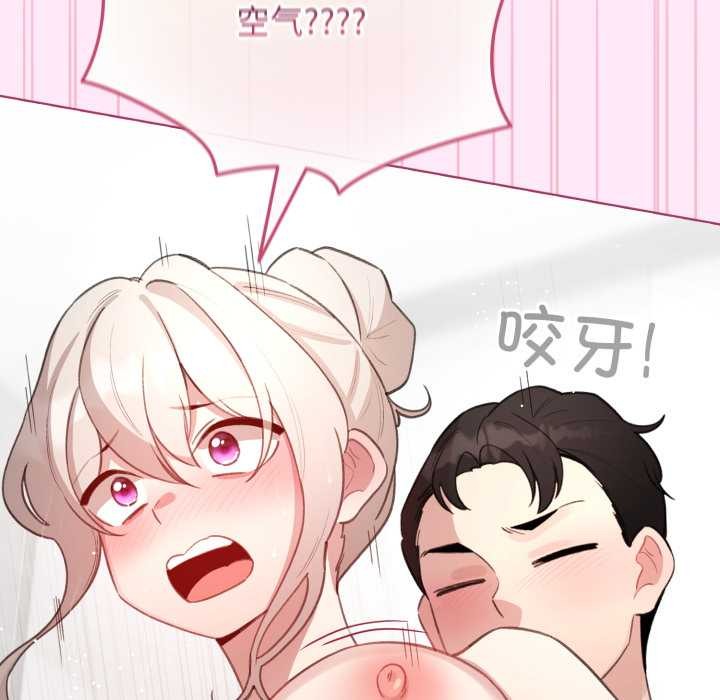 配角的生存任务第41話