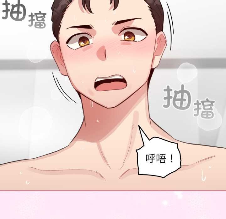 配角的生存任务第41話
