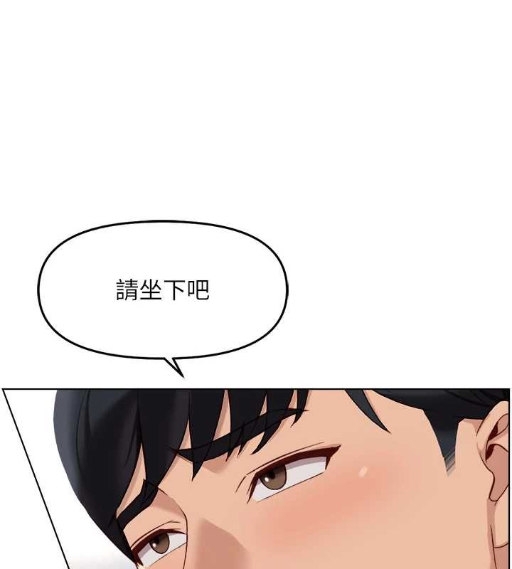 鲁蛇社畜的金手指第48話-[大特價]100元賤鮑