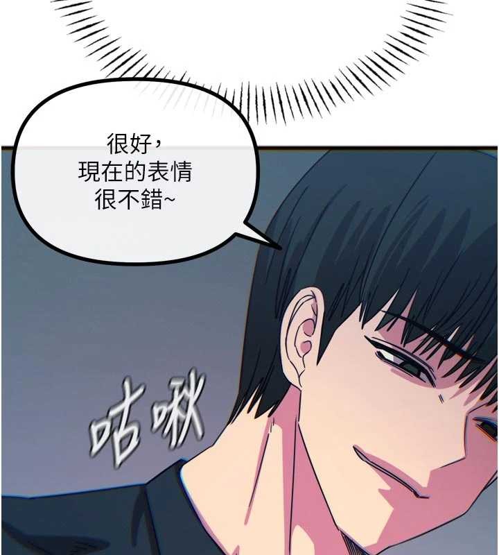 恶次人生第52話-刺激陰蒂的拷問