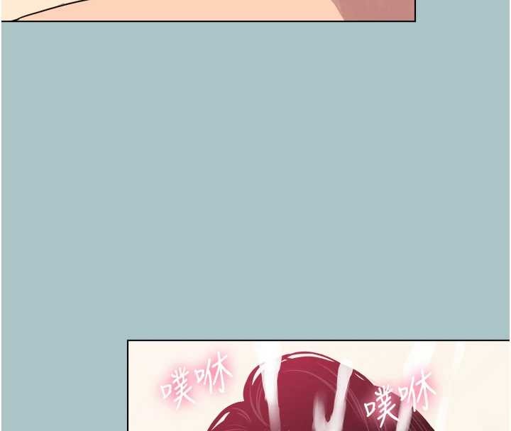 不要恋爱要打炮第20話-在道德和慾望間拉扯
