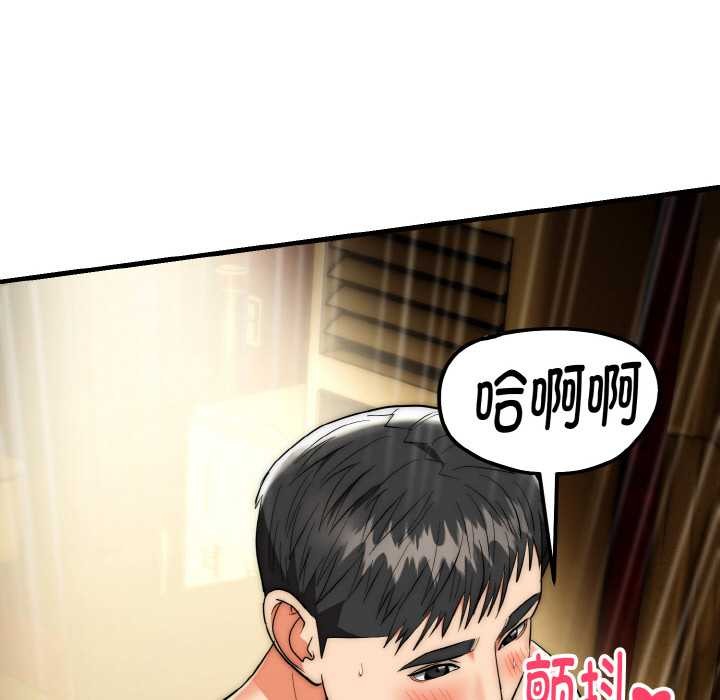 神雕闯都市第17話