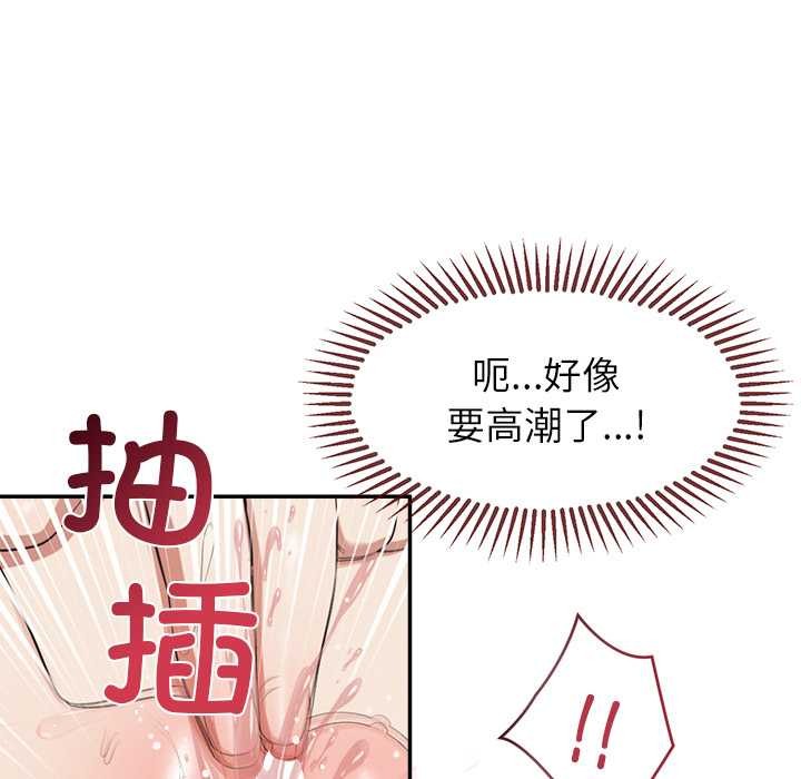 公主殿下要收种子啦！第9話