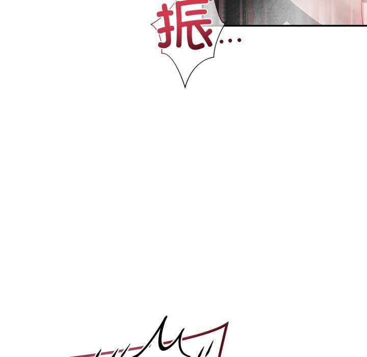 《公主殿下要收种子啦！》第9话