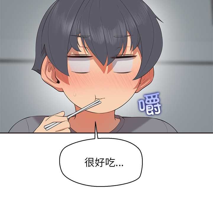 《公主殿下要收种子啦！》第9话