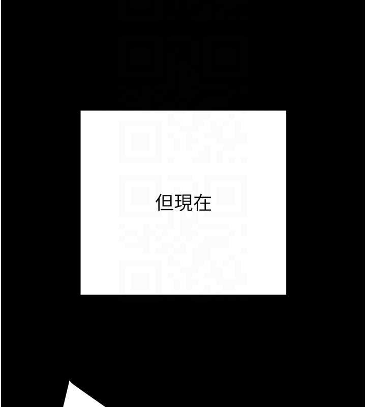 掠夺行动第82話-議員最能幹的女秘書