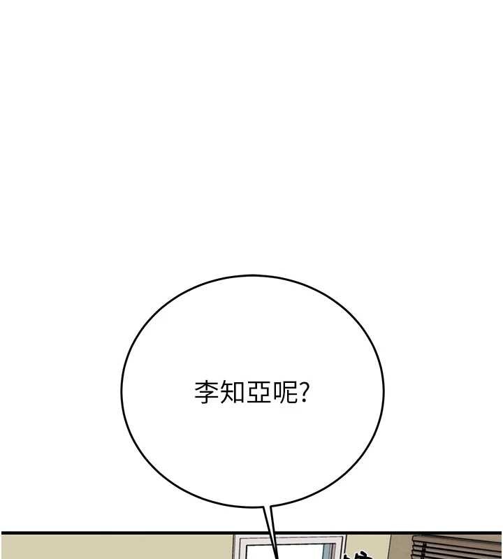 掠奪行動第82話-議員最能幹的女秘書