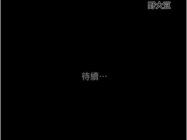 掠夺行动第82話-議員最能幹的女秘書