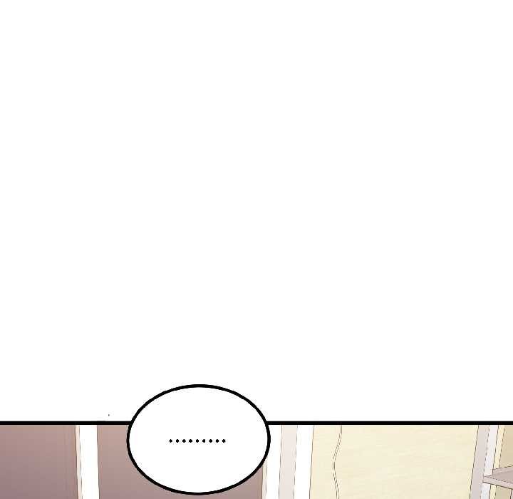 《发小碰不得》第95话