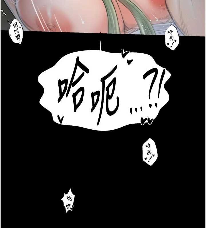 最强家丁第64話-娘和養子的秘密