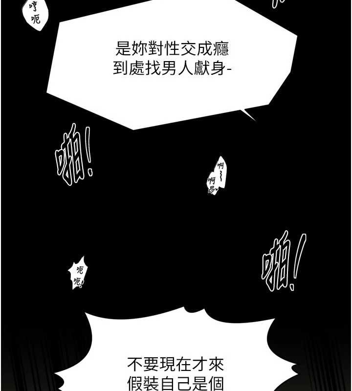 最強家丁第64話-娘和養子的秘密
