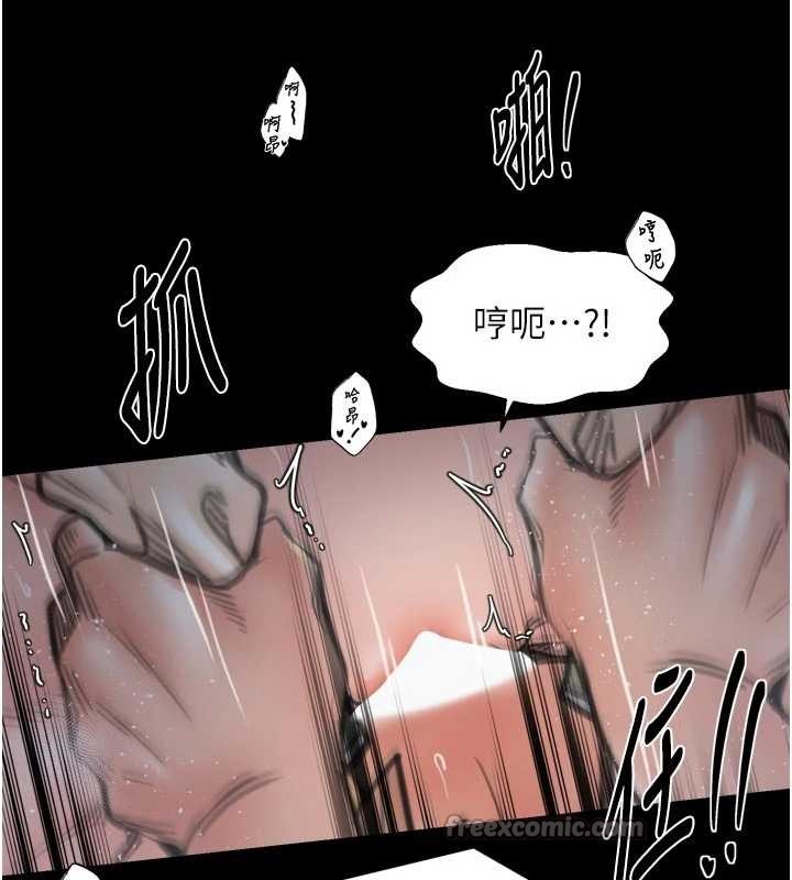 最强家丁第64話-娘和養子的秘密