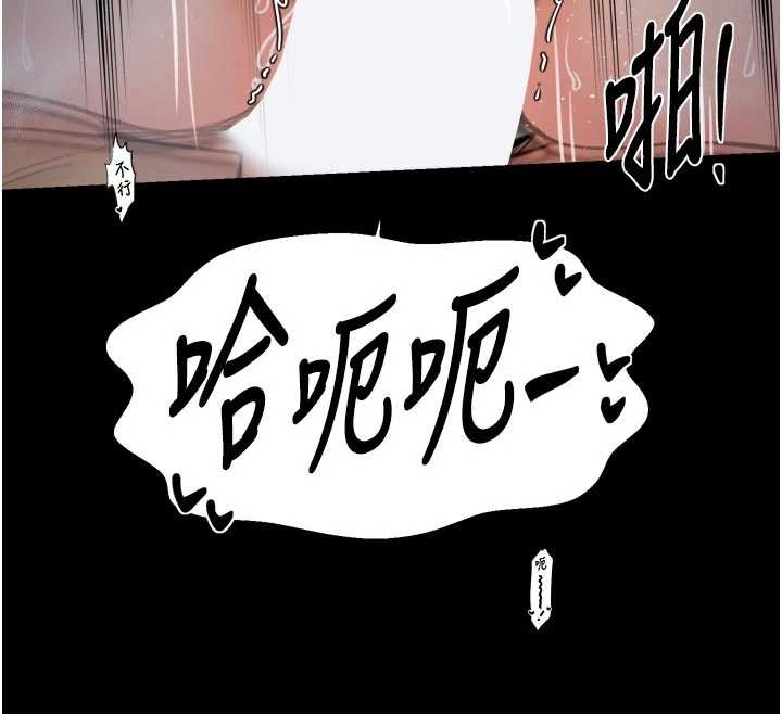 最強家丁第64話-娘和養子的秘密