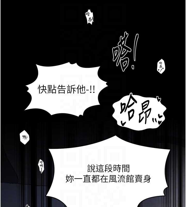 最强家丁第64話-娘和養子的秘密