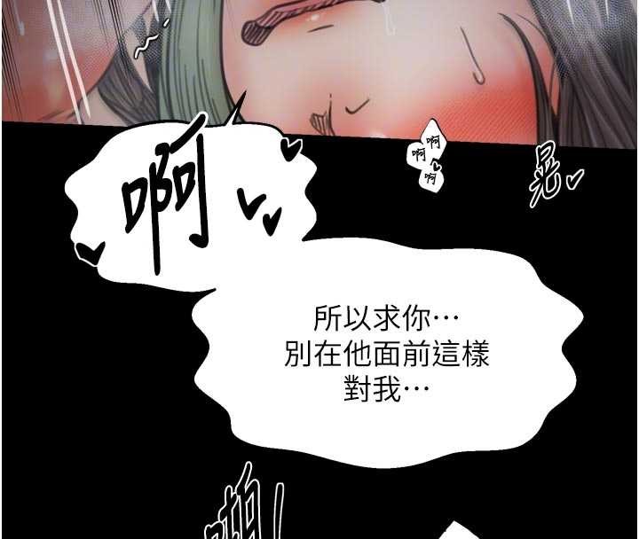 最强家丁第64話-娘和養子的秘密