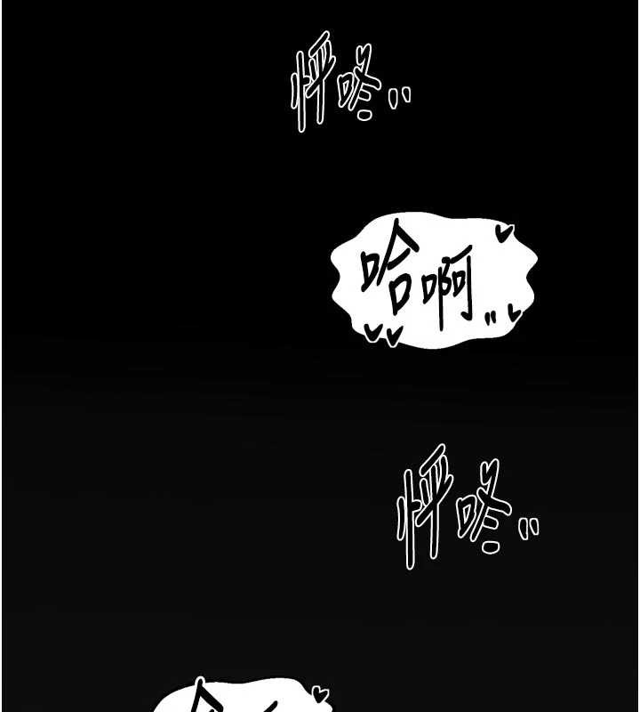 最强家丁第64話-娘和養子的秘密
