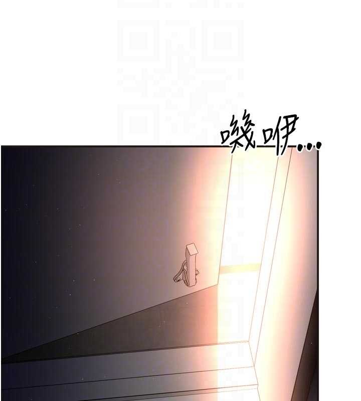 痒乐多阿姨第86話-不願回想的過去