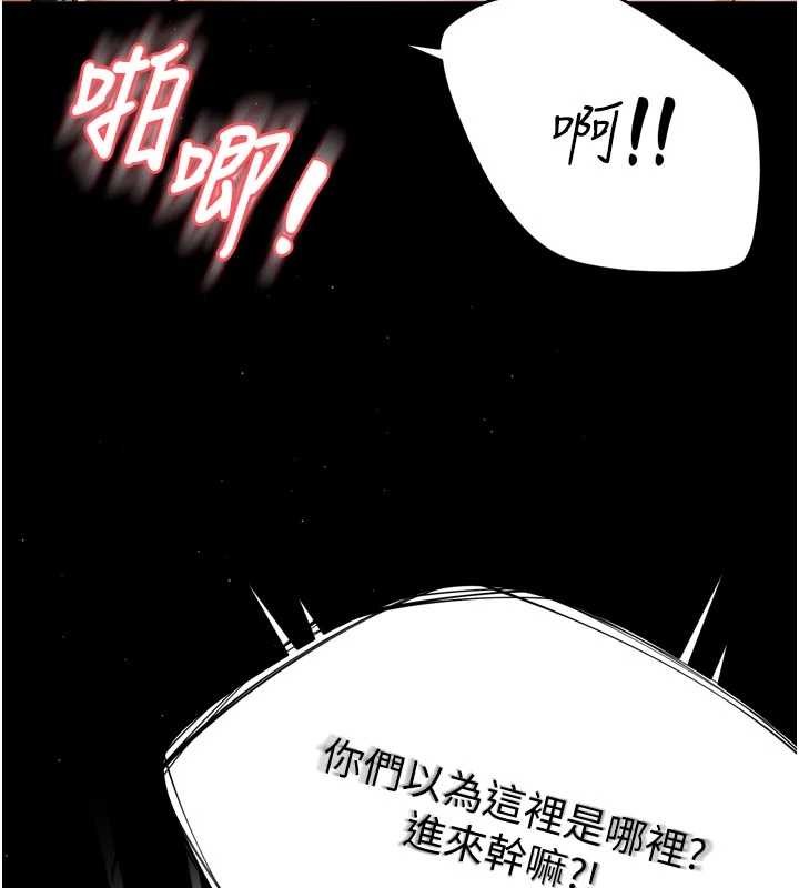痒乐多阿姨第86話-不願回想的過去