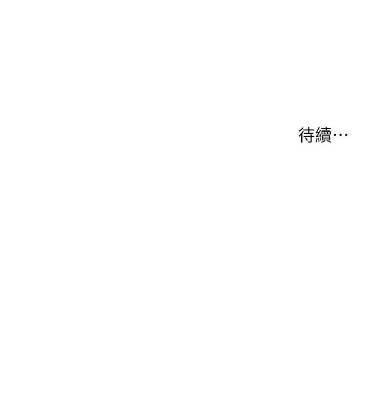 痒乐多阿姨第86話-不願回想的過去