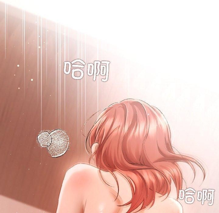 《契约的代价》第4话