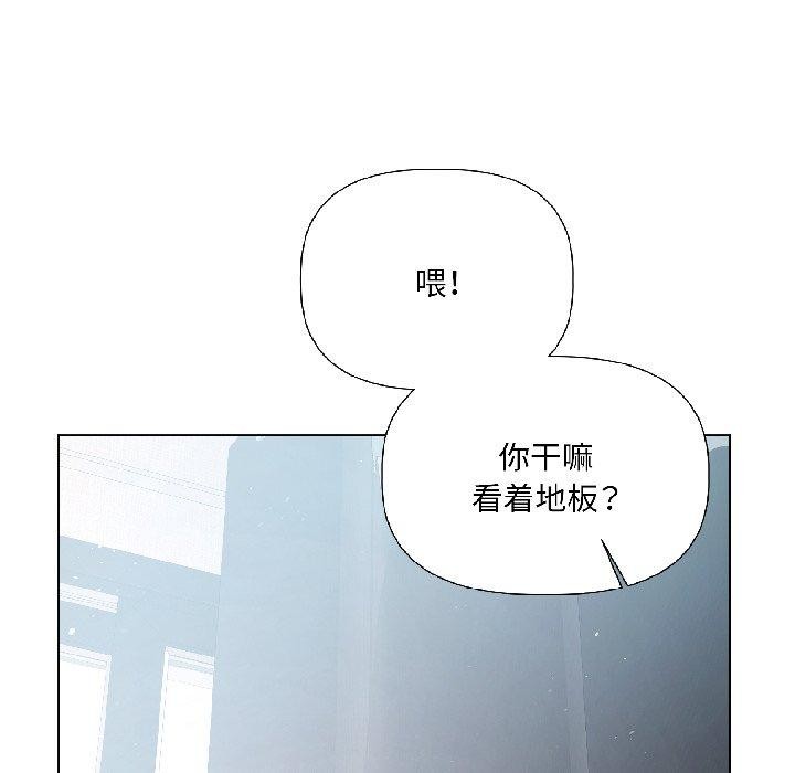 契约的代价第4話