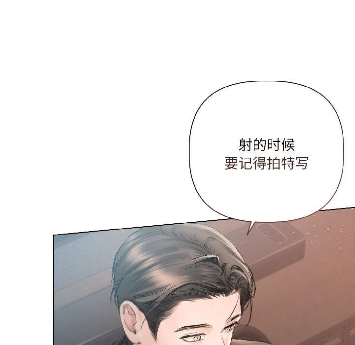 契约的代价第4話