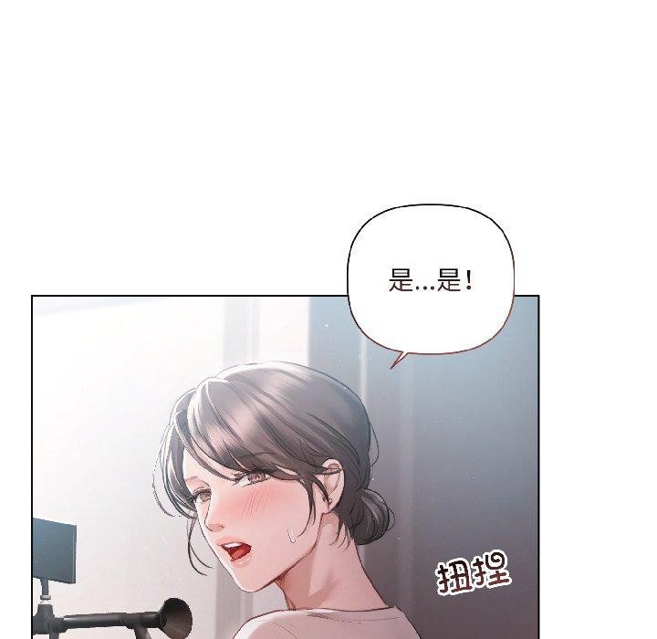 契约的代价第4話